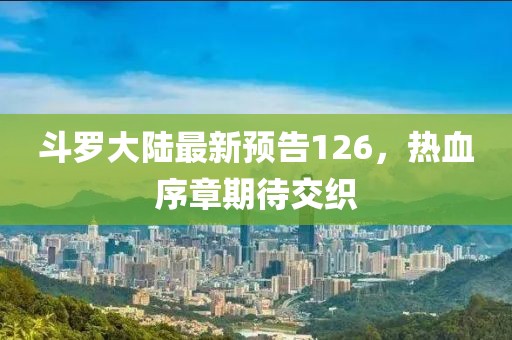 回眸最初 第3頁