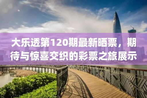 第3830頁