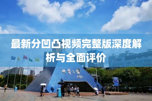 一身王傲氣 第3頁