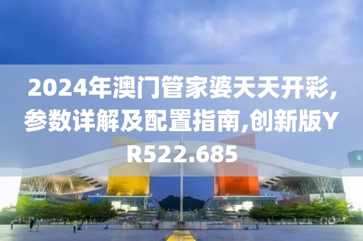 萬人敬仰 第32頁
