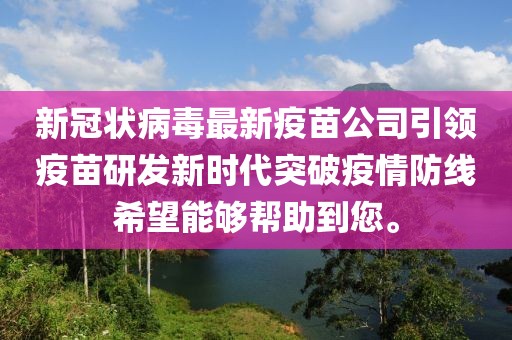 靜待時光 第3頁