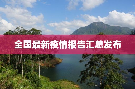 涼風(fēng)慕槿籬 第3頁