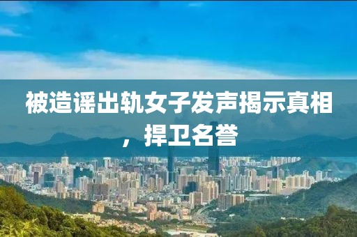 萬(wàn)人敬仰 第3頁(yè)