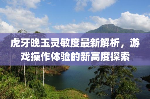 窘迫 第2頁(yè)
