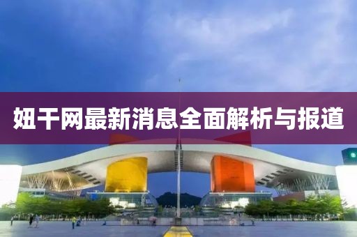 2025年6月 第48頁