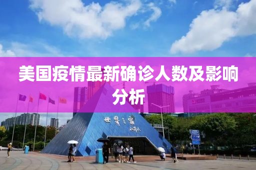 2025年6月 第24頁(yè)
