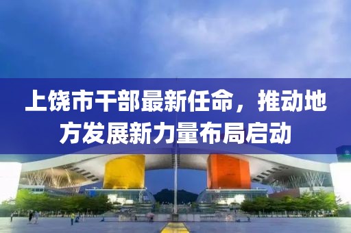 2025年7月1日 第6頁