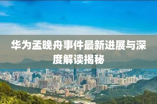 2025年7月3日 第4頁