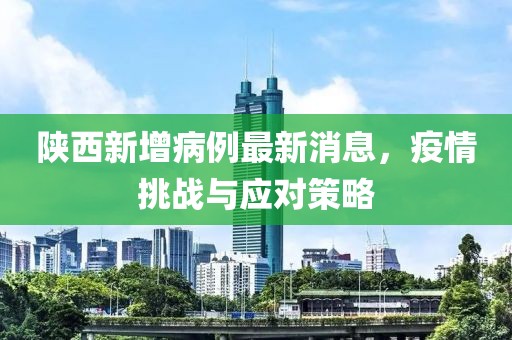 2025年7月4日 第3頁