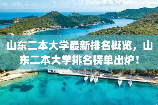 2025年7月4日 第2頁(yè)