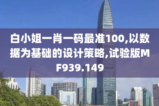 翼雪夢影 第34頁