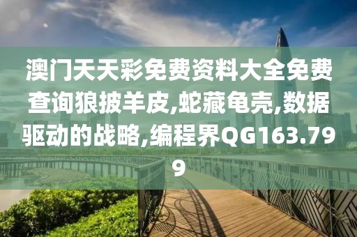 矯什么情 第35頁