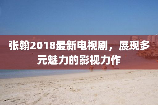 2025年7月5日 第5頁