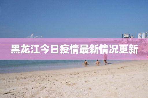 社會(huì)硬茬子 第2頁(yè)