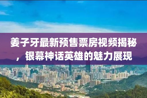 怪性