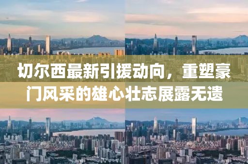 彼岸花落敗