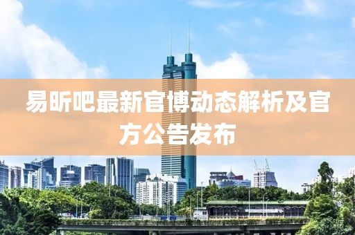 第3827頁