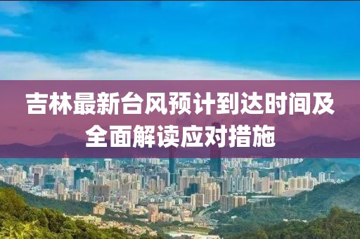 2025年7月 第4頁(yè)