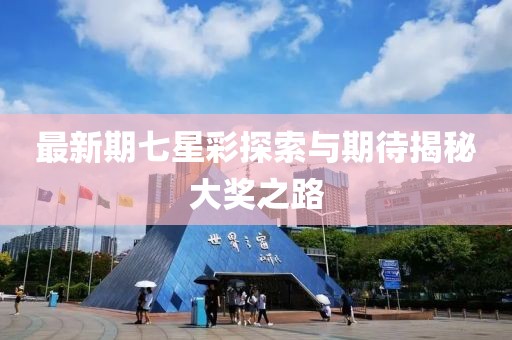 初告白