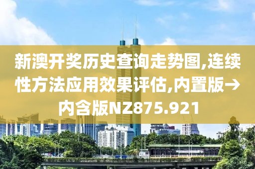雪舞兮 第35頁