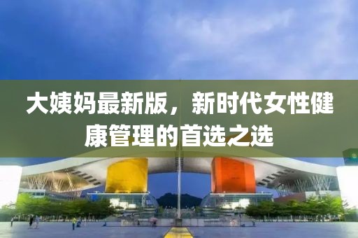第3825頁