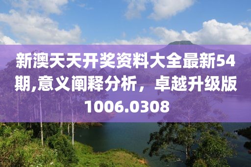 崩潰 第34頁