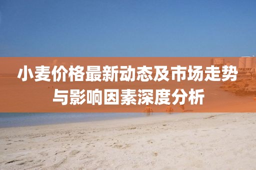 可愛了好久 第35頁