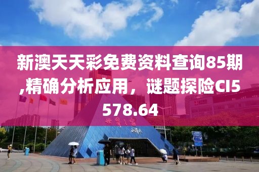 窘迫 第33頁