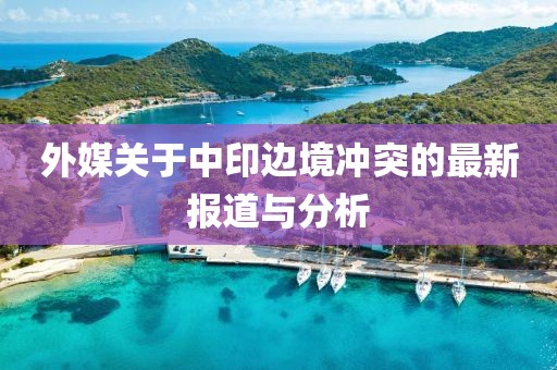 矯什么情 第34頁