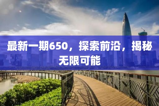 可愛了好久 第31頁