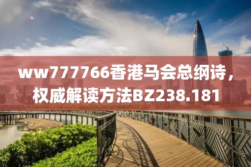 社會硬茬子 第36頁
