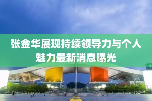 月光詩人 第35頁