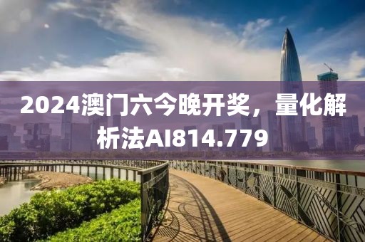 失夢 第32頁