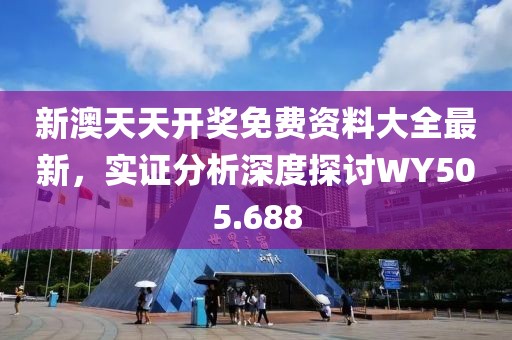 孤城舊巷 第34頁