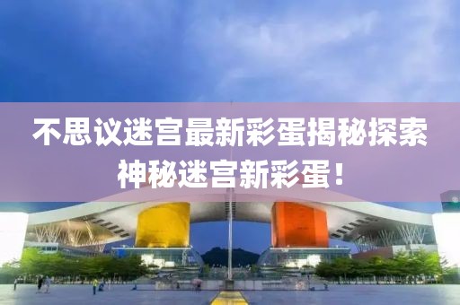 翼雪夢(mèng)影 第37頁(yè)