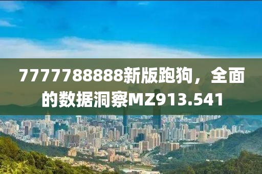 審美差 第34頁