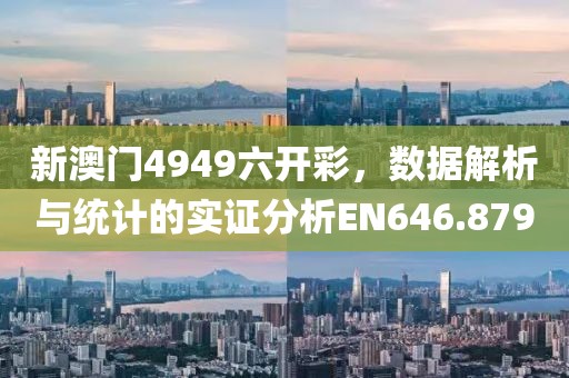姐就是女漢子 第32頁