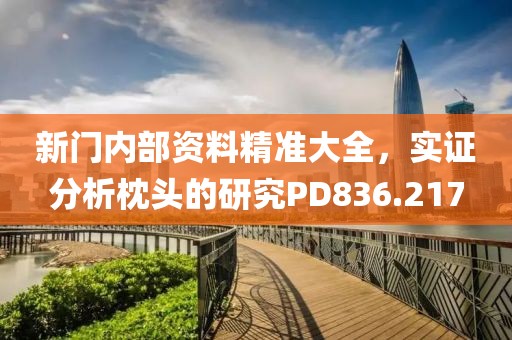 彼岸花落敗 第30頁