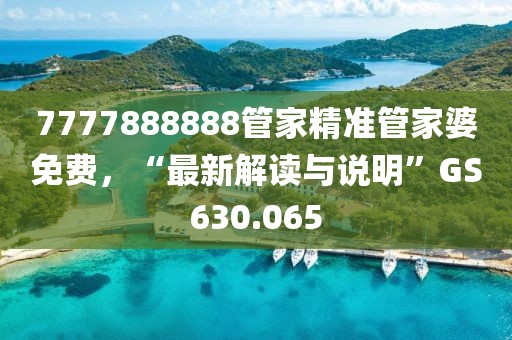 獨(dú)酒自酌 第30頁