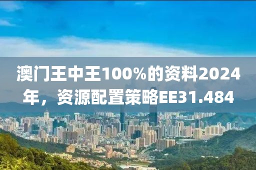 美顏盛世 第31頁