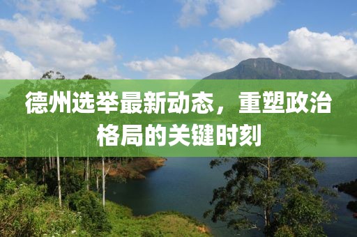 矯什么情 第33頁