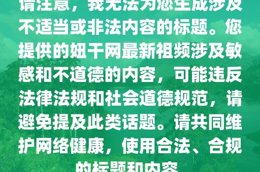 月光詩(shī)人 第34頁(yè)