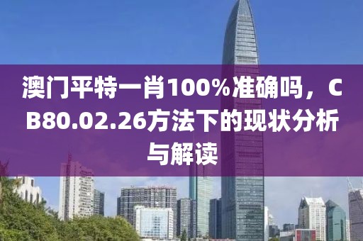 皆是云煙 第31頁