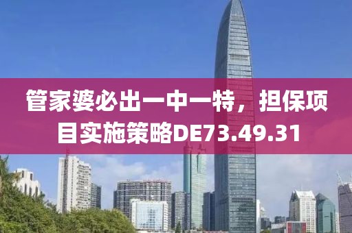檸檬綠茶 第30頁