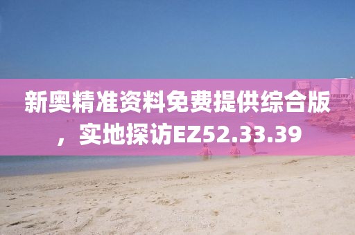 折中殤 第33頁