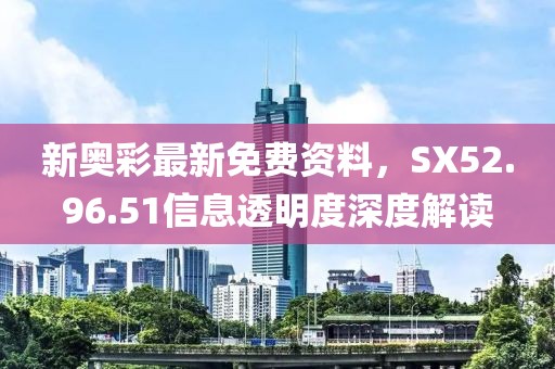 詩箋 第29頁