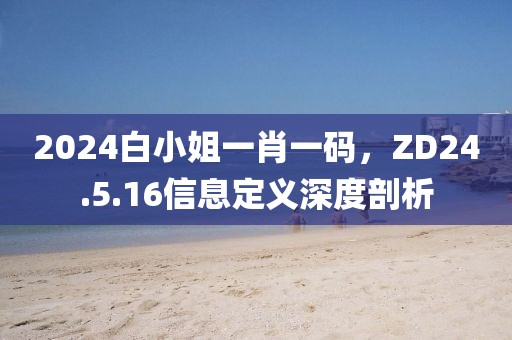 彼岸花落敗 第29頁