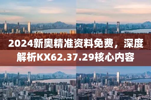 回眸最初 第28頁