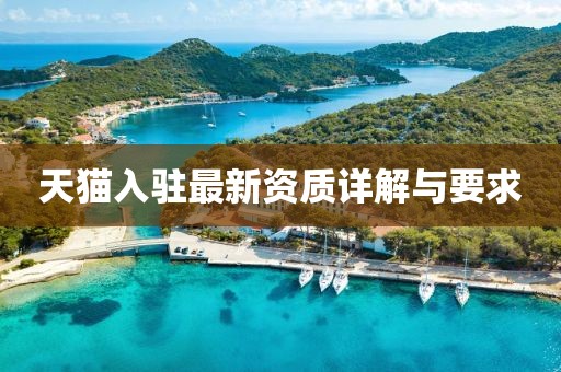 橘虞初夢 第30頁