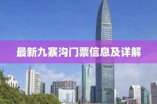 窘迫 第31頁